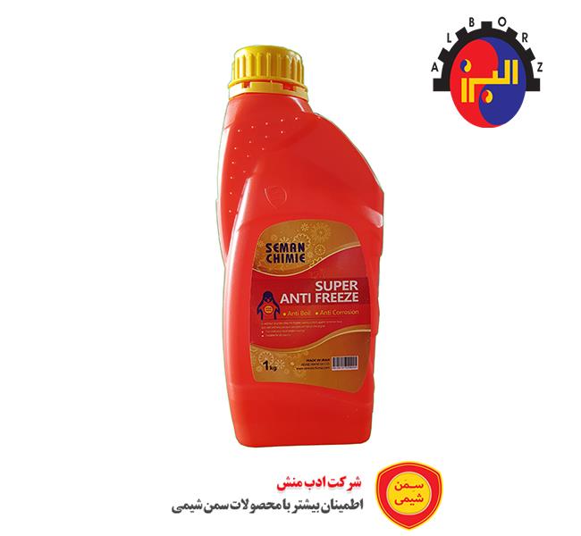 ضد یخ و ضد جوش سمن شیمی (Super Anti Freeze)